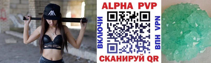 A-PVP VHQ  продажа наркотиков  Верхний Тагил 