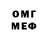 Метамфетамин пудра meradox