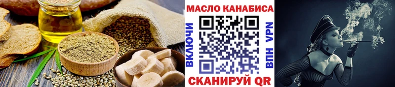 Еда ТГК конопля Верхний Тагил