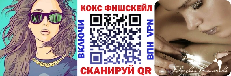 Cocaine Колумбийский  Верхний Тагил 