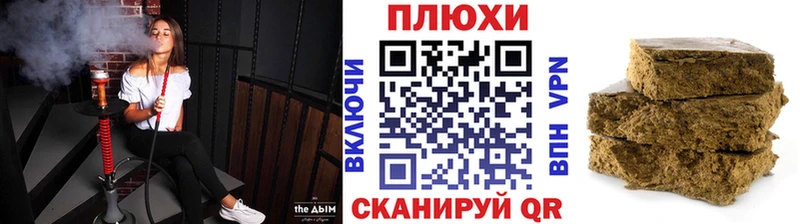ГАШ hashish  kraken зеркало  Верхний Тагил 