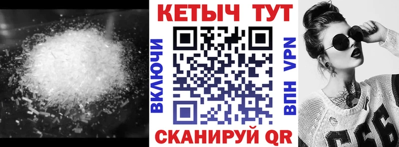 Кетамин VHQ  Верхний Тагил 