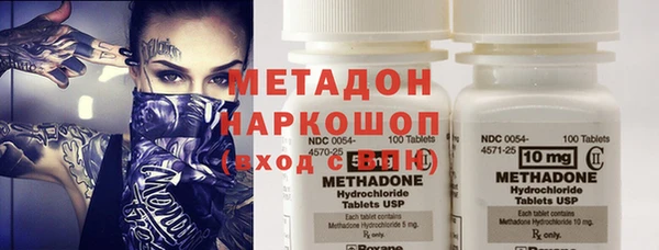 мяу мяу мука Белокуриха