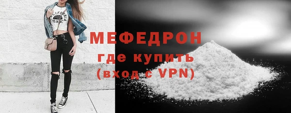 прущие крисы Беломорск