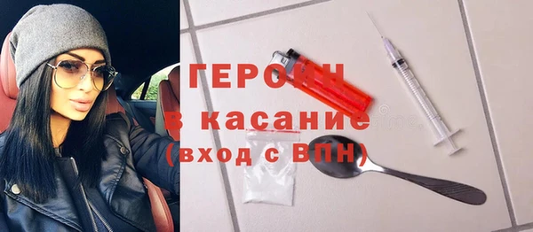 мяу мяу мука Белокуриха