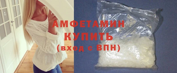 прущие крисы Беломорск