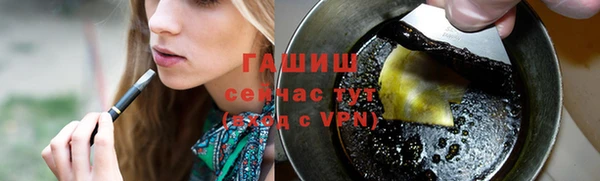 соль ск Тихорецк