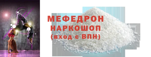 а пвп мука Белоозёрский