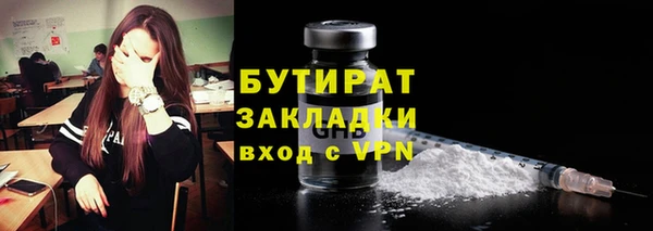 мяу мяу мука Белокуриха