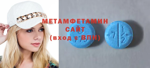 прущие крисы Беломорск