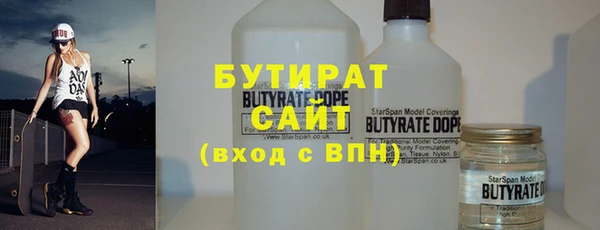 а пвп мука Белоозёрский