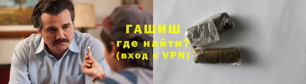 мяу мяу мука Белокуриха