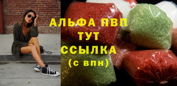 а пвп мука Белоозёрский