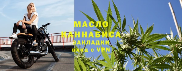 мяу мяу мука Белокуриха