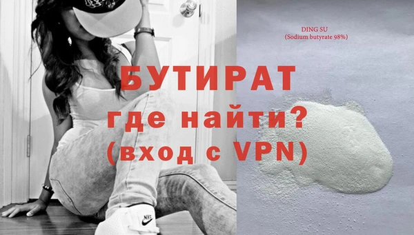 а пвп мука Белоозёрский