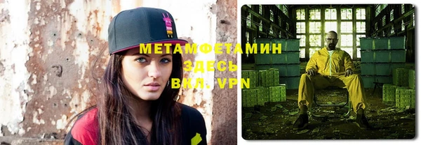 прущие крисы Беломорск