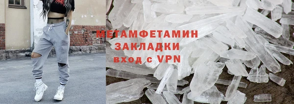 мяу мяу мука Белокуриха