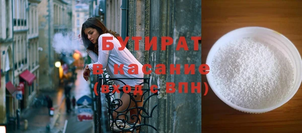 а пвп мука Белоозёрский