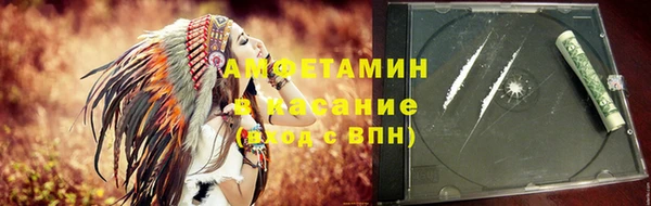 мяу мяу мука Белокуриха