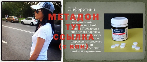 мяу мяу мука Белокуриха