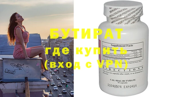 а пвп мука Белоозёрский