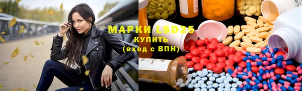 мяу мяу мука Белокуриха