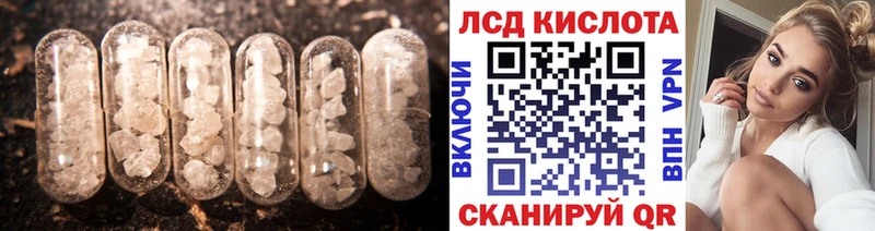 LSD-25 экстази кислота  Верхний Тагил 