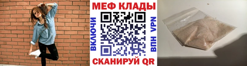 Мефедрон 4 MMC  даркнет сайт  Верхний Тагил 