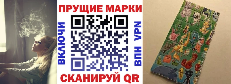 купить наркоту  Верхний Тагил  Марки 25I-NBOMe 1500мкг 
