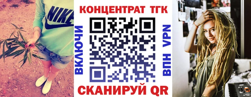 купить наркотик  Верхний Тагил  Дистиллят ТГК вейп 