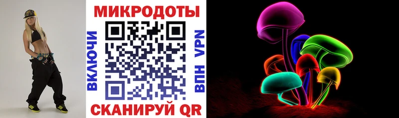 Галлюциногенные грибы Magic Shrooms дарк нет официальный сайт Верхний Тагил
